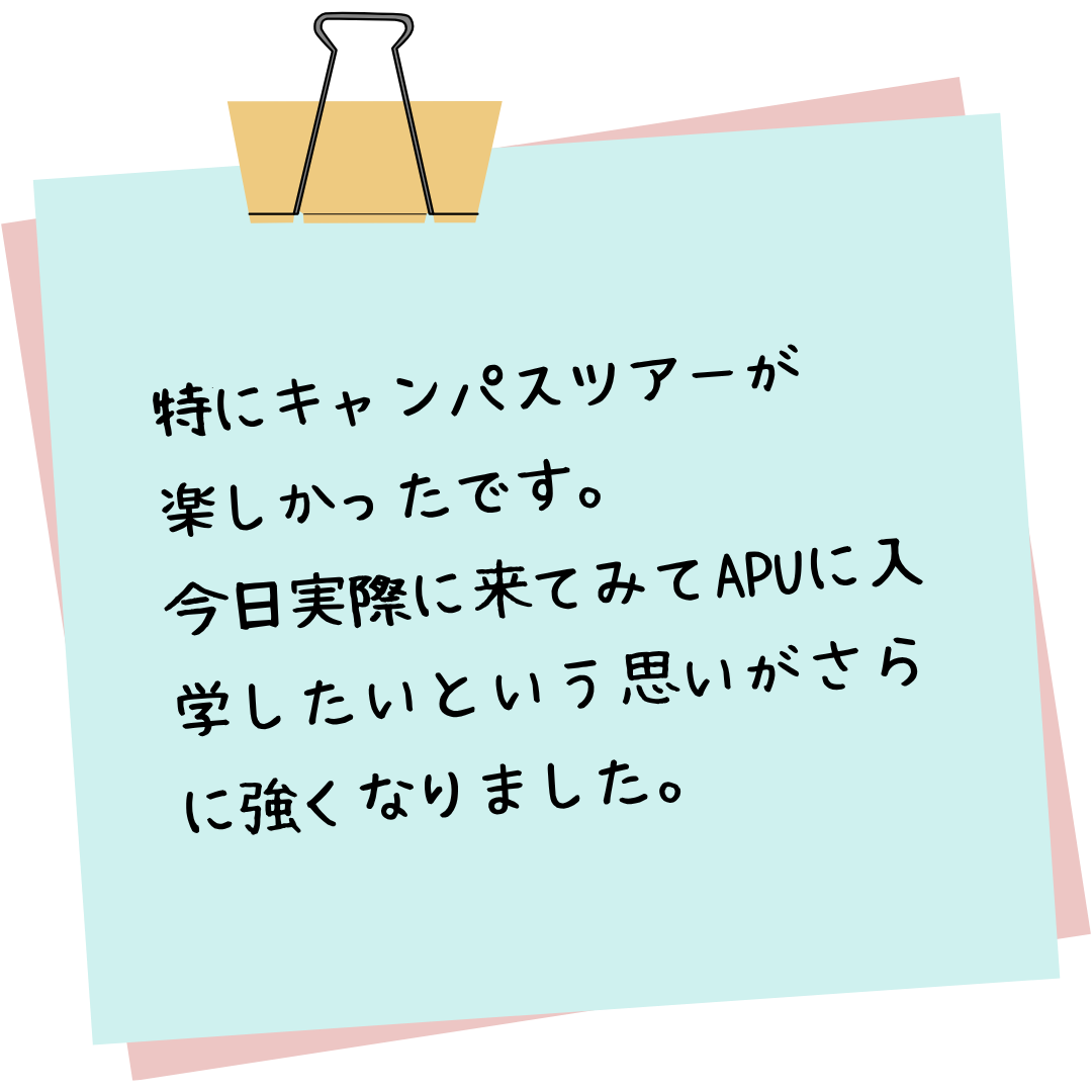 参加者の声1