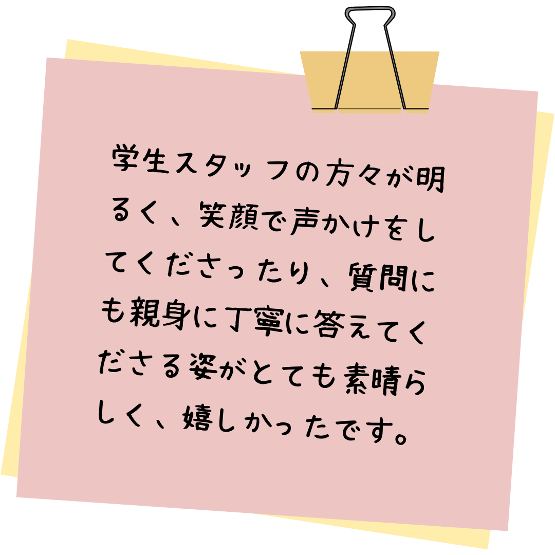 参加者の声2