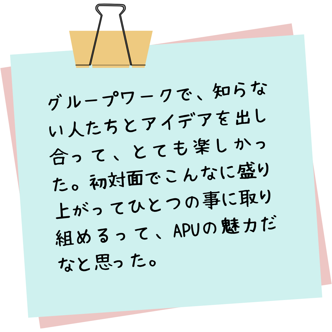 参加者の声3