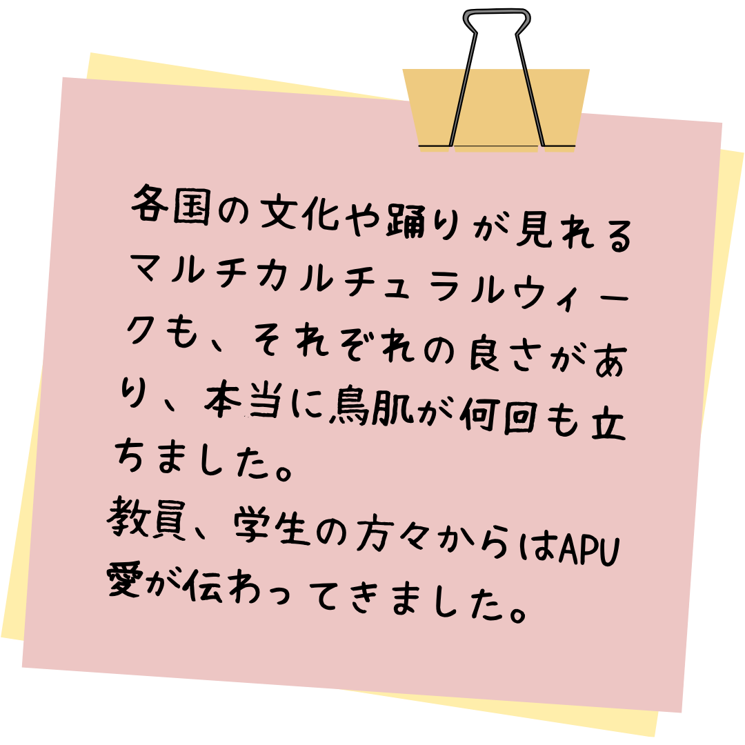 参加者の声4