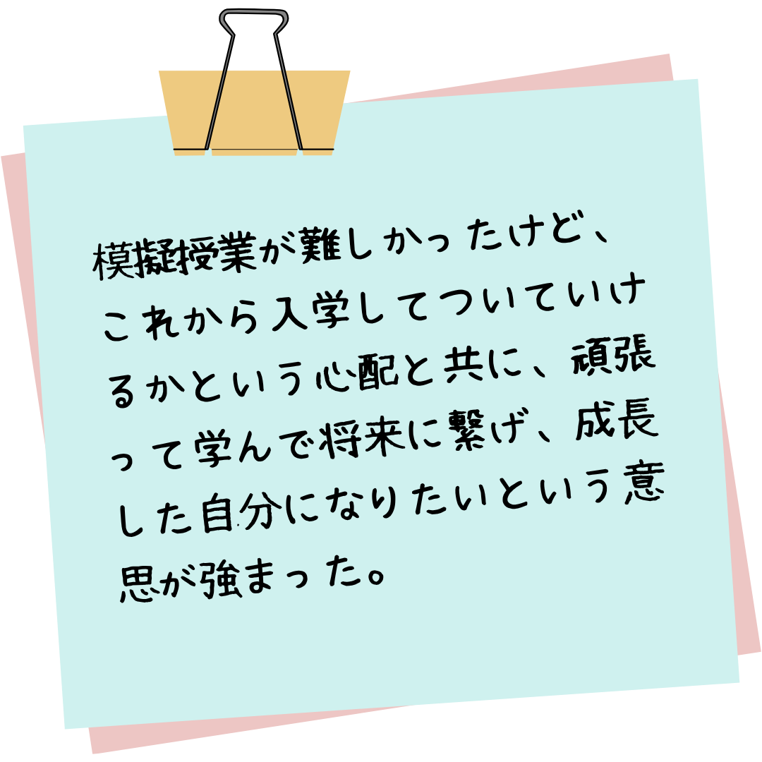 参加者の声5